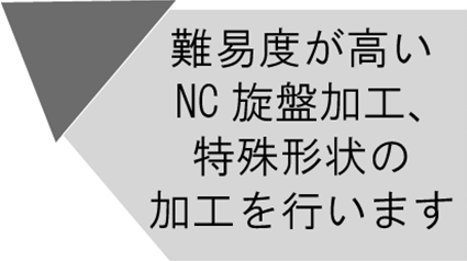 選ばれる理由