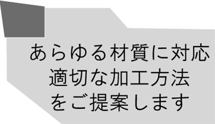 選ばれる理由